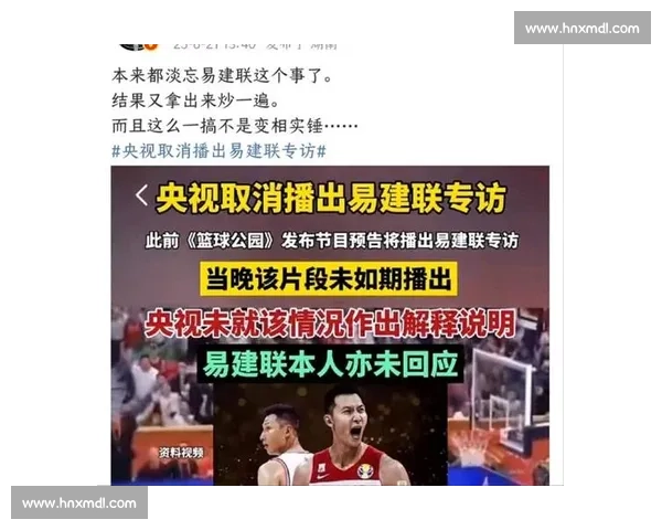 易建联时隔 8 个月重返央视！风波后首谈职业生涯与中国篮球未来