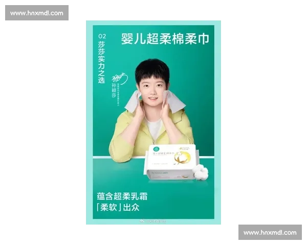 孙颖莎 × 全棉时代:冠军之选,棉柔自然出众